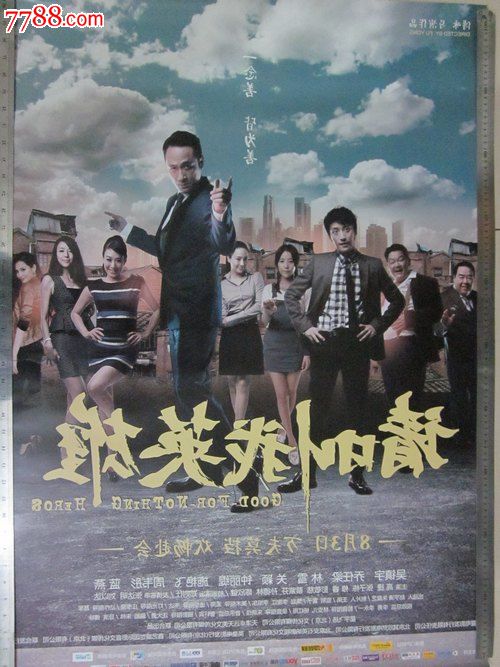 购买中国银行流水